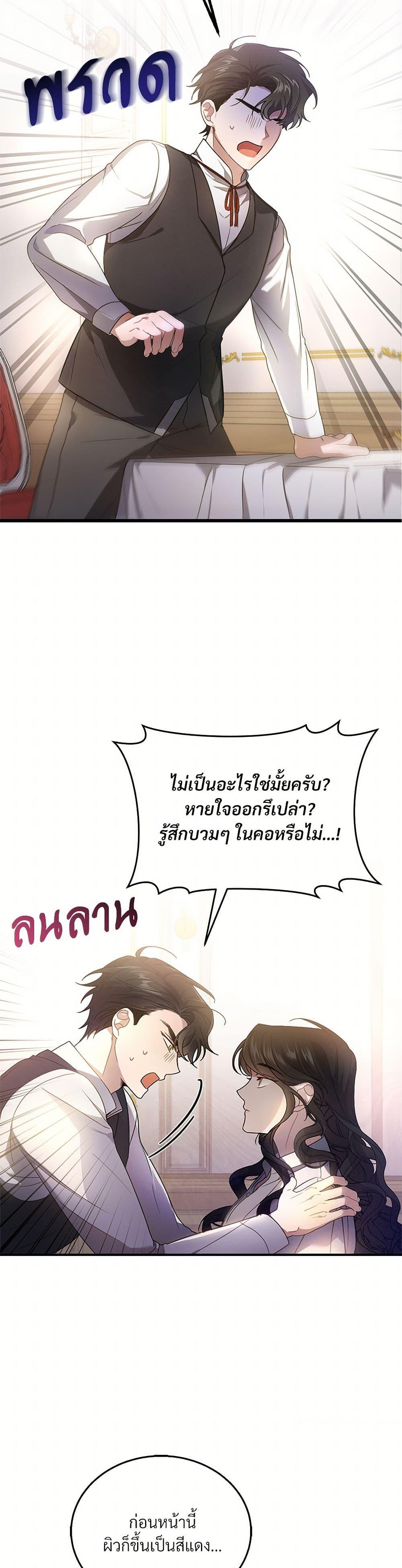 Manga-lc-com อ่านมังงะ อ่านการ์ตูน ออนไลน์ ฟรี The Night Without Shadows ตอนที่ 1 2 3 4 5 6 7 8 9 10 11 12 13 14 ฟรี ไม่มีโฆษณา Manga-lc - อ่าน มังงะ อ่าน การ์ตูน ออนไลน์ อ่านมังงะ ฟรี