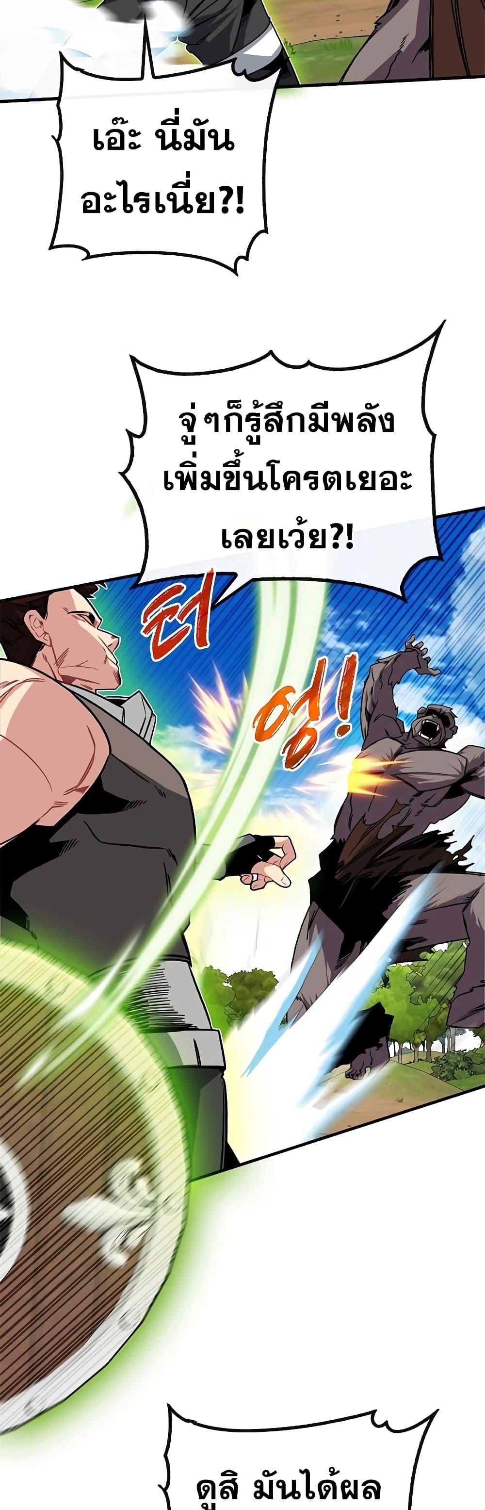 Manga-lc-com อ่านมังงะ อ่านการ์ตูน ออนไลน์ ฟรี SSS-Class Gacha Hunter ตอนที่ 1 2 3 4 5 6 7 8 9 10 11 12 13 14 ฟรี ไม่มีโฆษณา Manga-lc - อ่าน มังงะ อ่าน การ์ตูน ออนไลน์ อ่านมังงะ ฟรี