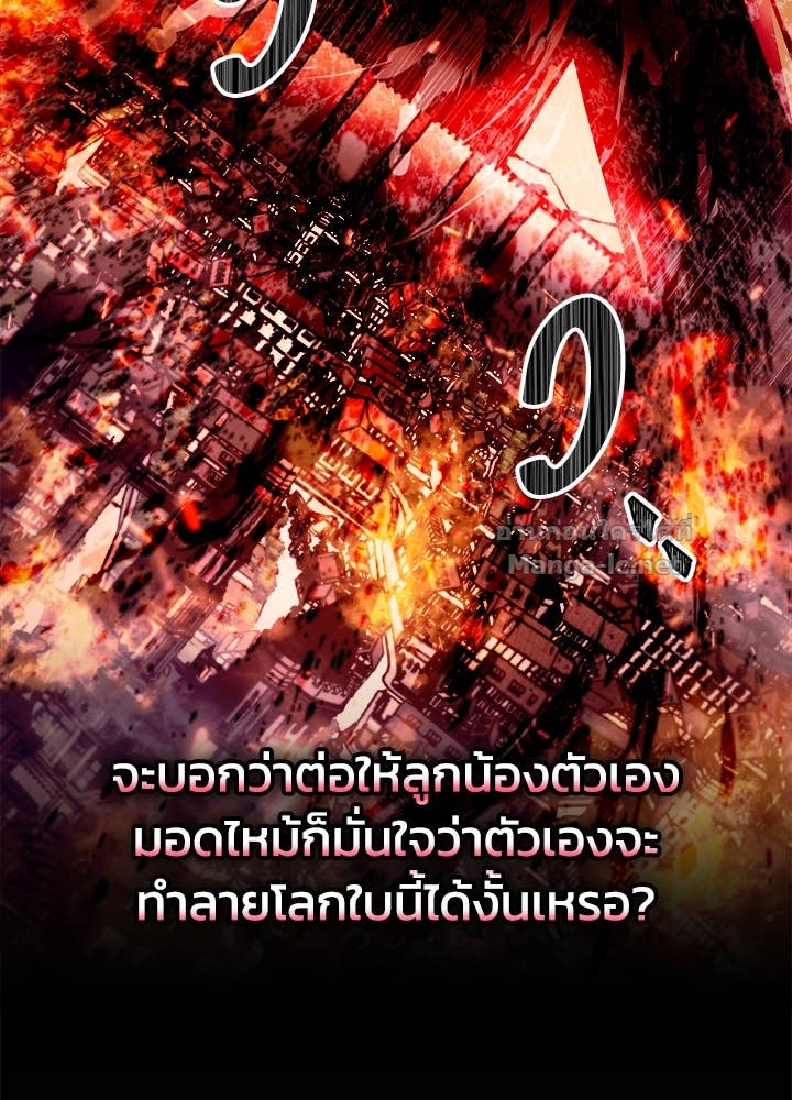 Doujin-Lc- อ่าน โดจิน มังฮวา เกาหลี ญี่ปุ่น จีน แปลไทย ผู้พิชิตเกมป้องกันฐาน ตอนที่ 1 2 3 4 5 6 7 8 9 10 11 12 13 14 ฟรี ไม่มีโฆษณา อ่าน โดจิน Manhwa เกาหลี ญี่ปุ่น จีน เรามีครบ คัดมาให้เน้นๆ โดจิน 18+ รับประกันความฟินโดย Doujin Lc