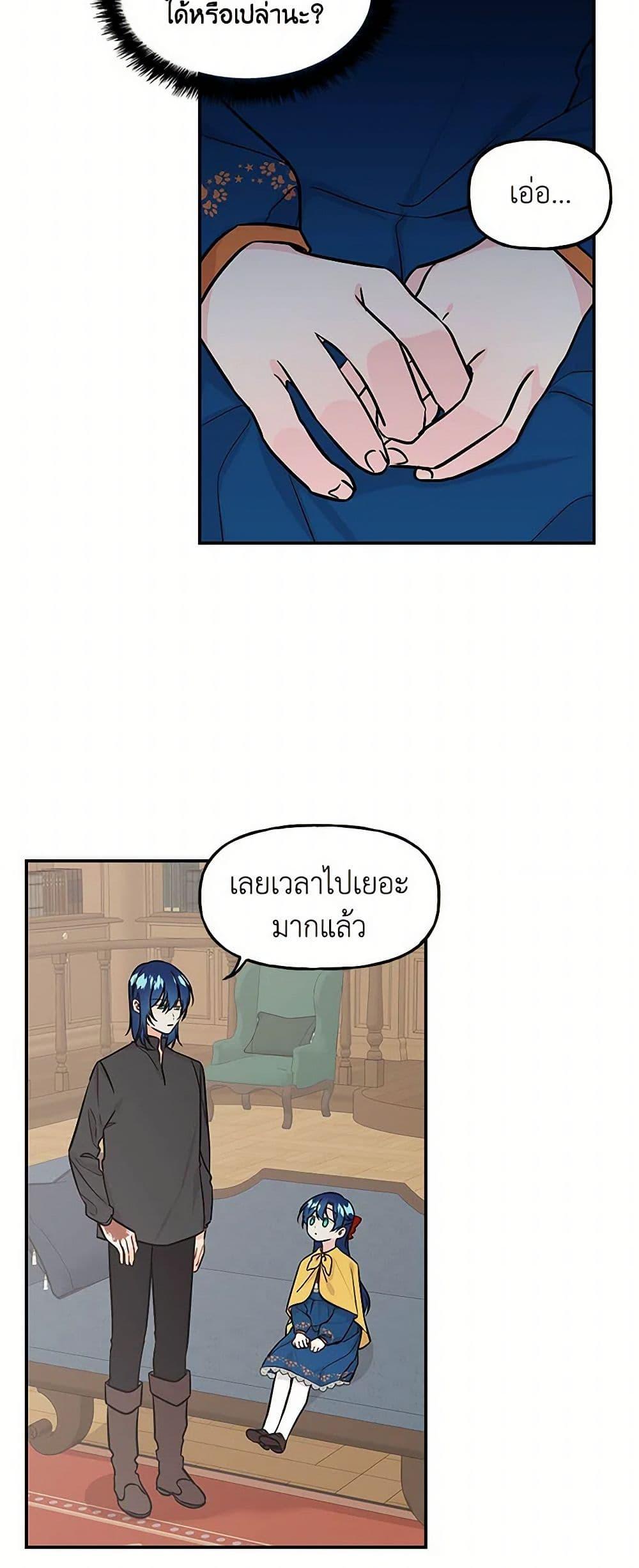 Manga-lc-com อ่านมังงะ อ่านการ์ตูน ออนไลน์ ฟรี Daughter of the Archmage ตอนที่ 1 2 3 4 5 6 7 8 9 10 11 12 13 14 ฟรี ไม่มีโฆษณา Manga-lc - อ่าน มังงะ อ่าน การ์ตูน ออนไลน์ อ่านมังงะ ฟรี