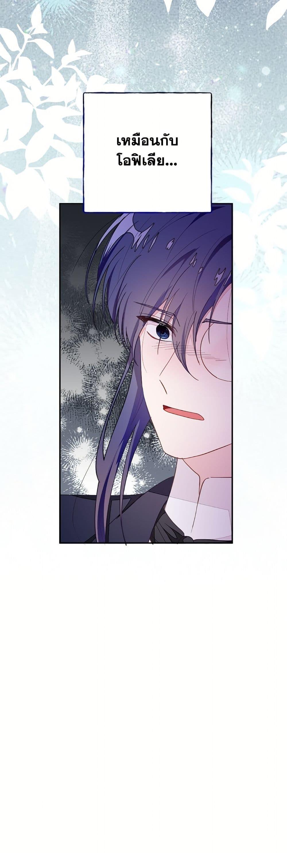 Manga-lc-com อ่านมังงะ อ่านการ์ตูน ออนไลน์ ฟรี The Bad Ending Of The Otome Game ตอนที่ 1 2 3 4 5 6 7 8 9 10 11 12 13 14 ฟรี ไม่มีโฆษณา Manga-lc - อ่าน มังงะ อ่าน การ์ตูน ออนไลน์ อ่านมังงะ ฟรี