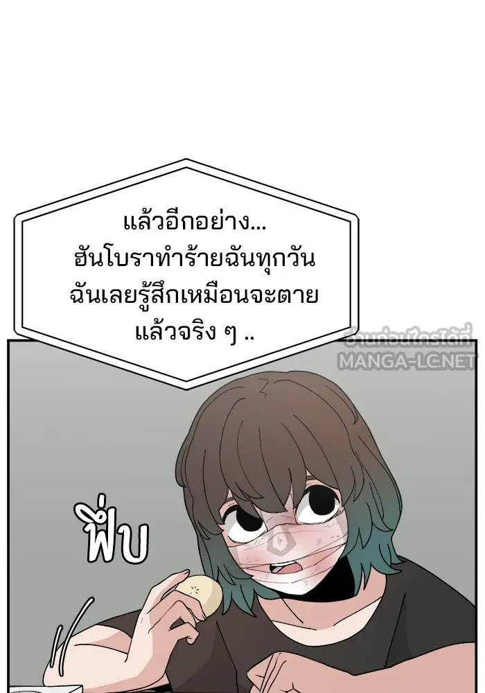 ห้องเรียนสาวแสบ ตอนที่ 48 รูปที่ 108