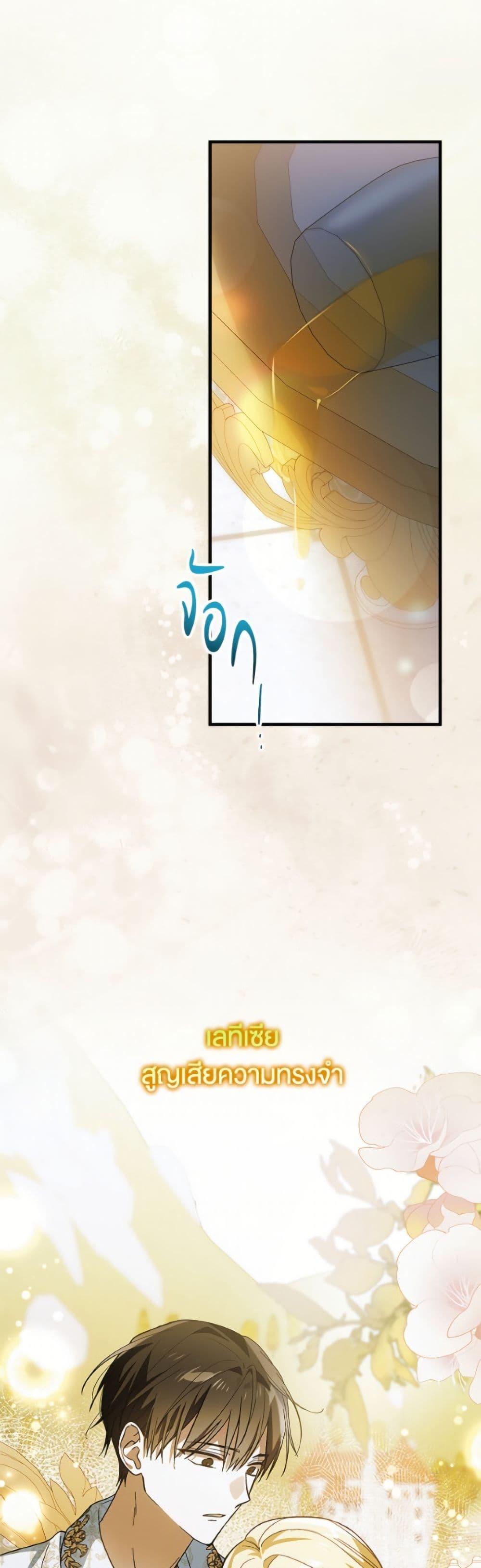 Manga-lc-com อ่านมังงะ อ่านการ์ตูน ออนไลน์ ฟรี A Way to Protect the Lovable You ตอนที่ 1 2 3 4 5 6 7 8 9 10 11 12 13 14 ฟรี ไม่มีโฆษณา Manga-lc - อ่าน มังงะ อ่าน การ์ตูน ออนไลน์ อ่านมังงะ ฟรี