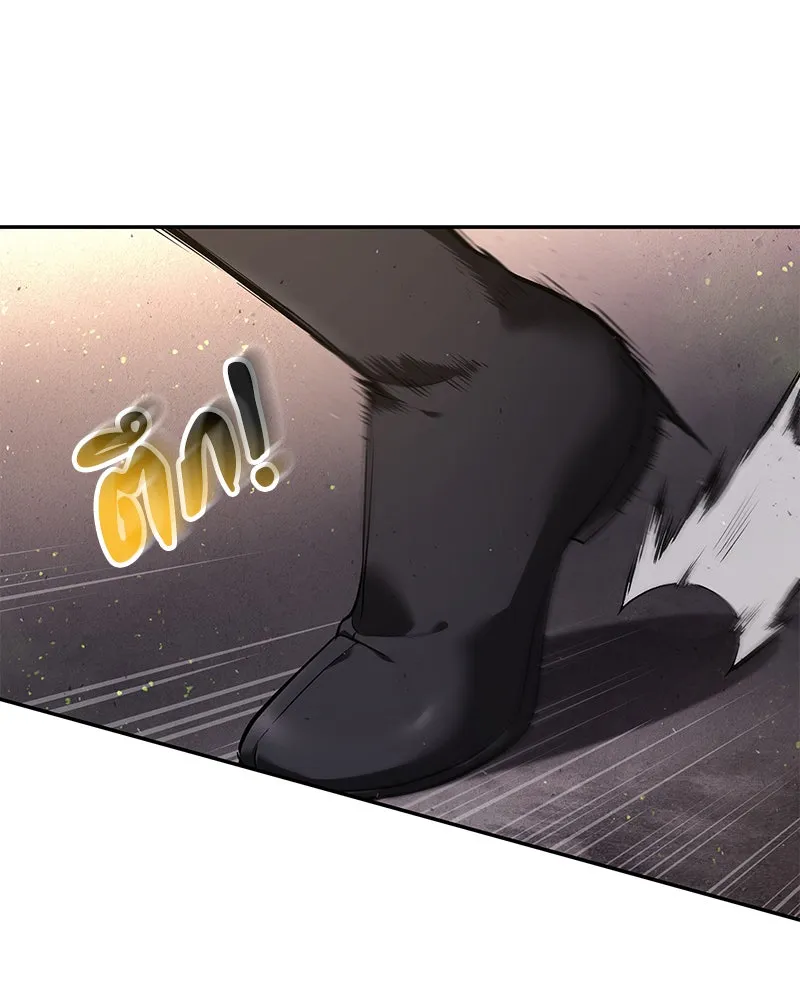 Omniscient Reader อ่านชะตาวันสิ้นโลก ตอนที่ 17 พรสวรรค์ระดับ sss (2) รูปที่ 25