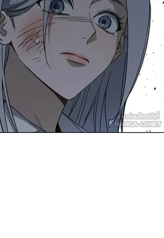 Study Group ตอนที่ 310 รูปที่ 77