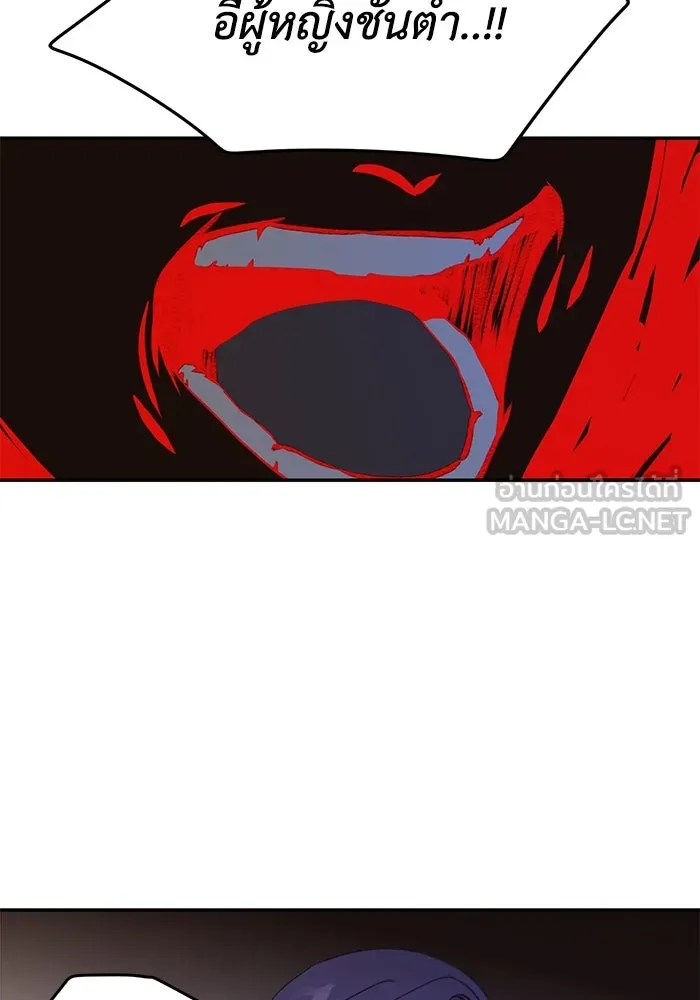 รักน้ำ รักปลา รักเธอนะ ตอนที่ 22 ปลาเจ็บปวดใจ รูปที่ 36