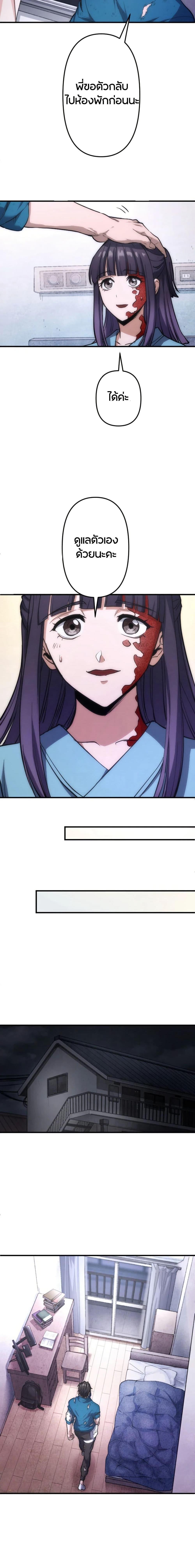 Manga-lc-com อ่านมังงะ อ่านการ์ตูน ออนไลน์ ฟรี The God’s Chosen ~ God of the Infected ตอนที่ 1 2 3 4 5 6 7 8 9 10 11 12 13 14 ฟรี ไม่มีโฆษณา Manga-lc - อ่าน มังงะ อ่าน การ์ตูน ออนไลน์ อ่านมังงะ ฟรี