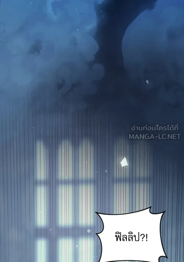 ไม่รักให้ตาย ตอนที่ 39 รูปที่ 102