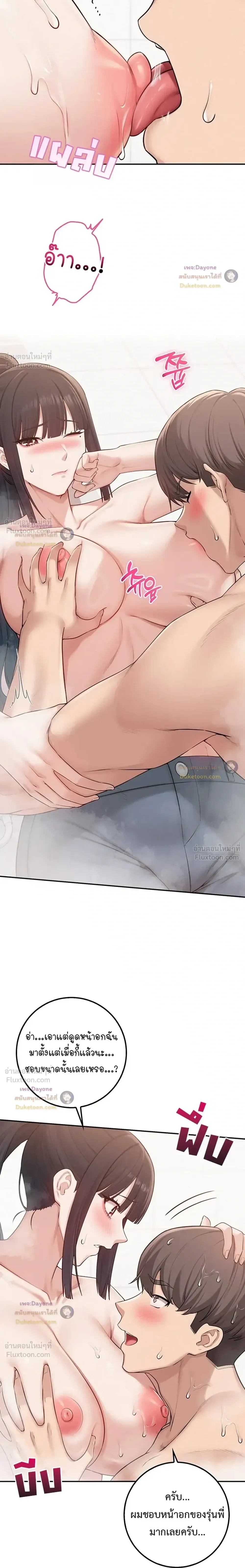 Doujin-Lc- อ่าน โดจิน มังฮวา เกาหลี ญี่ปุ่น จีน แปลไทย My Lewd College Friends เพื่อนสาวสุดเซ็กซี่ในรั้วมหาวิทยาลัย ตอนที่ 1 2 3 4 5 6 7 8 9 10 11 12 13 14 ฟรี ไม่มีโฆษณา อ่าน โดจิน Manhwa เกาหลี ญี่ปุ่น จีน เรามีครบ คัดมาให้เน้นๆ โดจิน 18+ รับประกันความฟินโดย  Doujin Lc