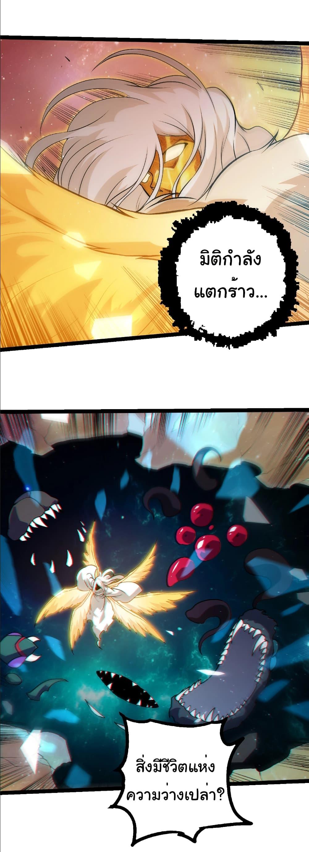 Manga-lc-com อ่านมังงะ อ่านการ์ตูน ออนไลน์ ฟรี Evolution from the Big Tree ตอนที่ 1 2 3 4 5 6 7 8 9 10 11 12 13 14 ฟรี ไม่มีโฆษณา Manga-lc - อ่าน มังงะ อ่าน การ์ตูน ออนไลน์ อ่านมังงะ ฟรี