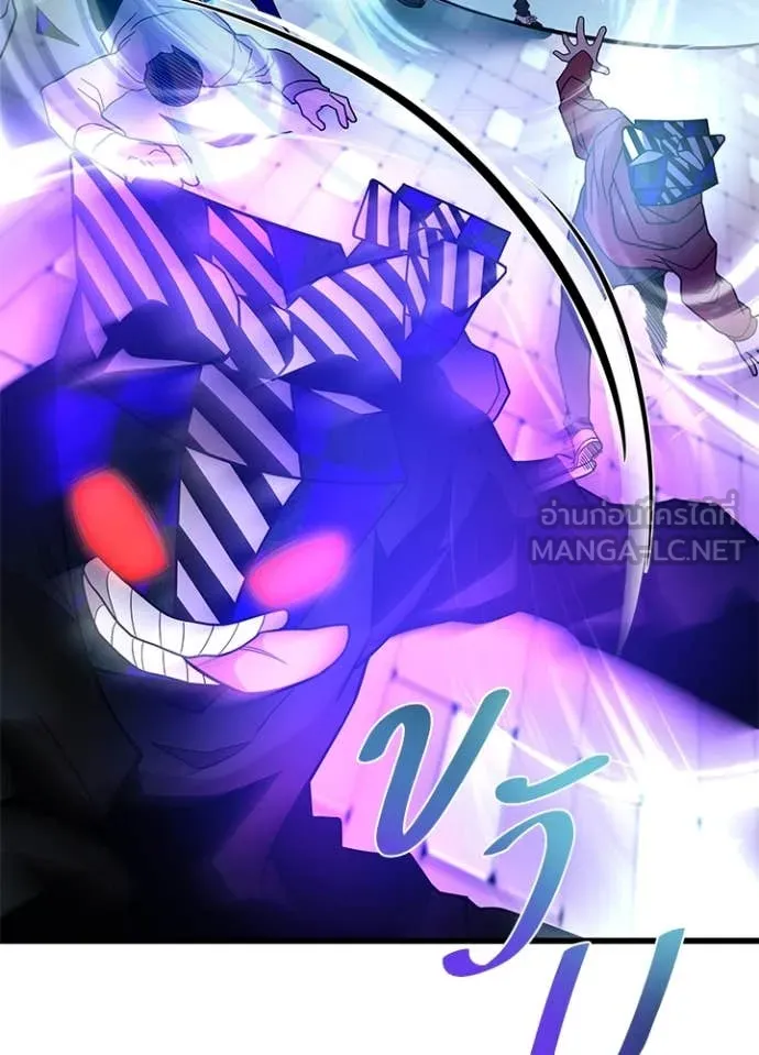 Villain to kill ตอนที่ 188 รูปที่ 129