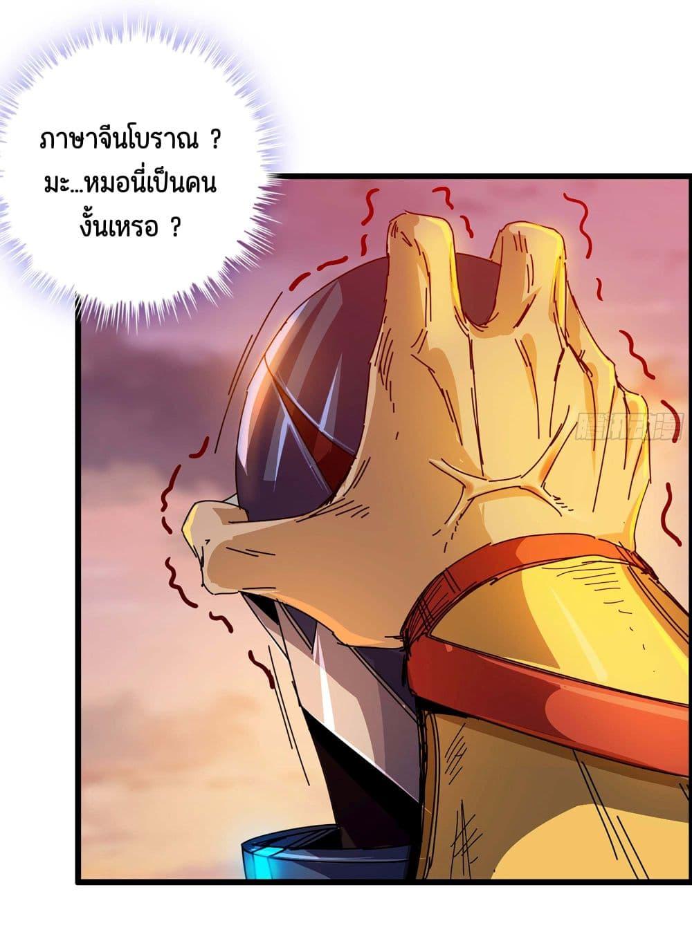 Manga-lc-com อ่านมังงะ อ่านการ์ตูน ออนไลน์ ฟรี I Dominate The Game ตอนที่ 1 2 3 4 5 6 7 8 9 10 11 12 13 14 ฟรี ไม่มีโฆษณา Manga-lc - อ่าน มังงะ อ่าน การ์ตูน ออนไลน์ อ่านมังงะ ฟรี