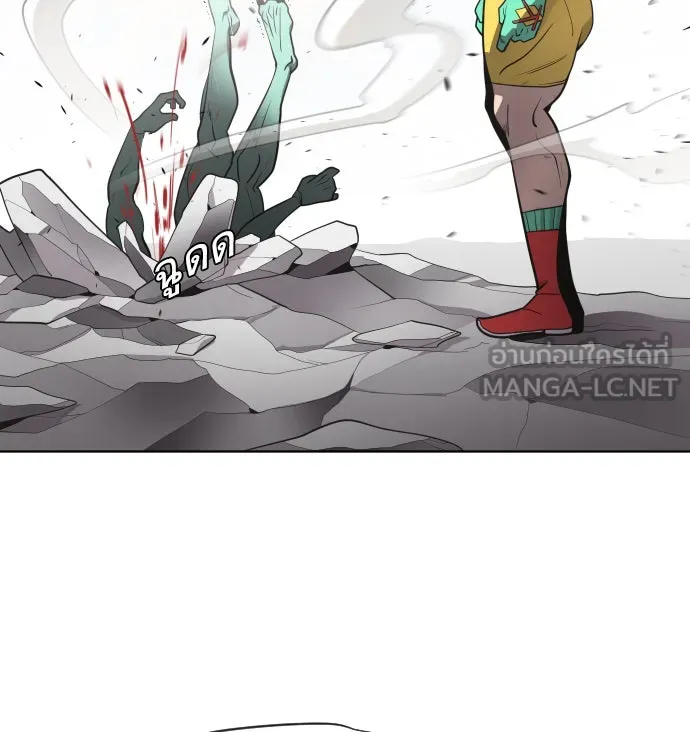 ยุคแห่งยอดมนุษย์ ตอนที่ 25 รูปที่ 48