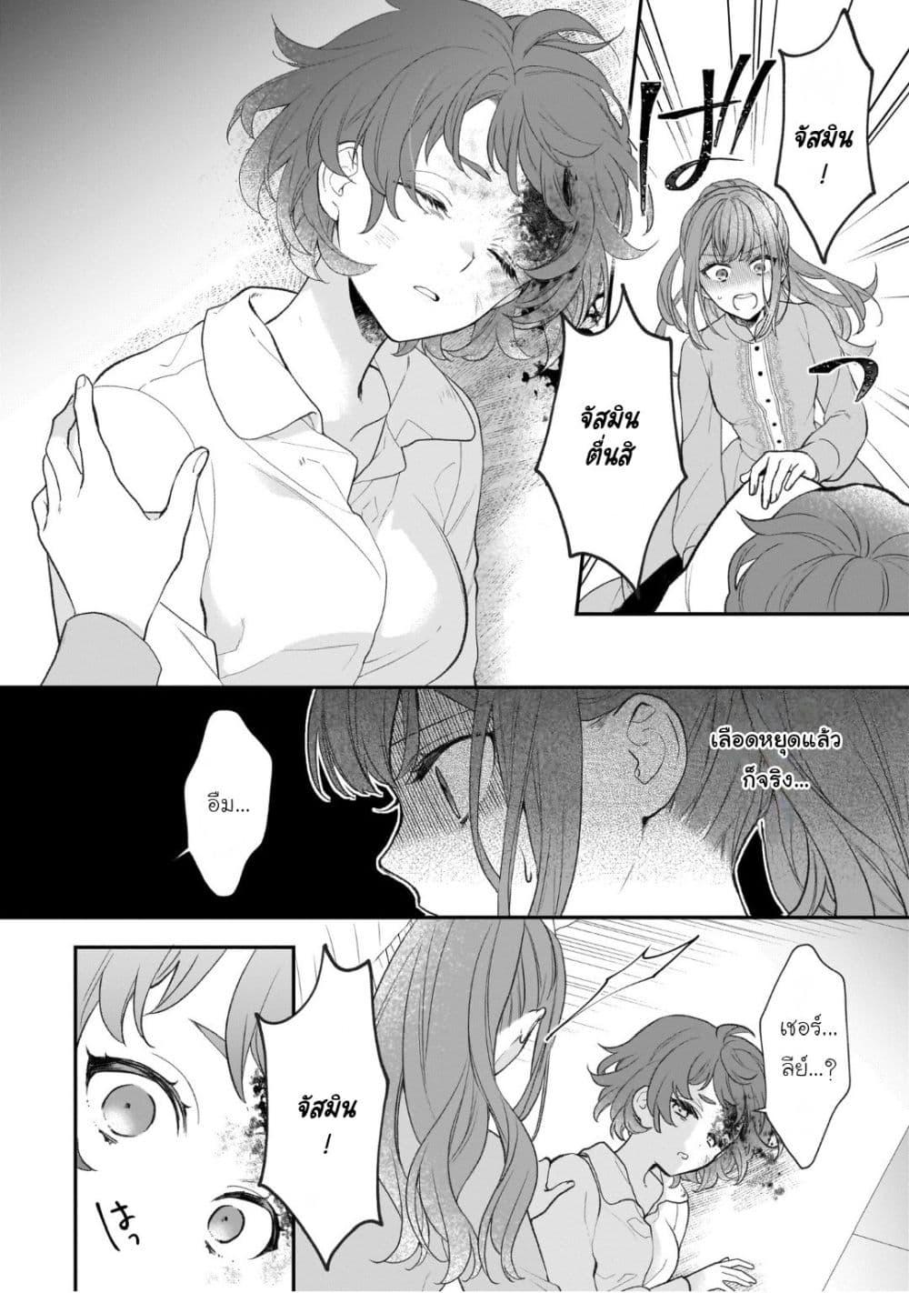 Manga-lc-com อ่านมังงะ อ่านการ์ตูน ออนไลน์ ฟรี Ookami Ryoushu no Ojousama ตอนที่ 1 2 3 4 5 6 7 8 9 10 11 12 13 14 ฟรี ไม่มีโฆษณา Manga-lc - อ่าน มังงะ อ่าน การ์ตูน ออนไลน์ อ่านมังงะ ฟรี