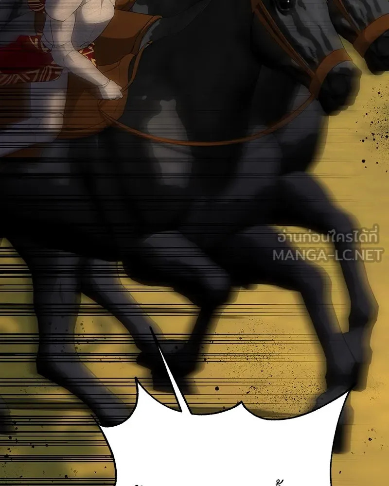 เจ้าหญิงคลั่งแห่งวังหลวง ตอนที่ 123 รูปที่ 96