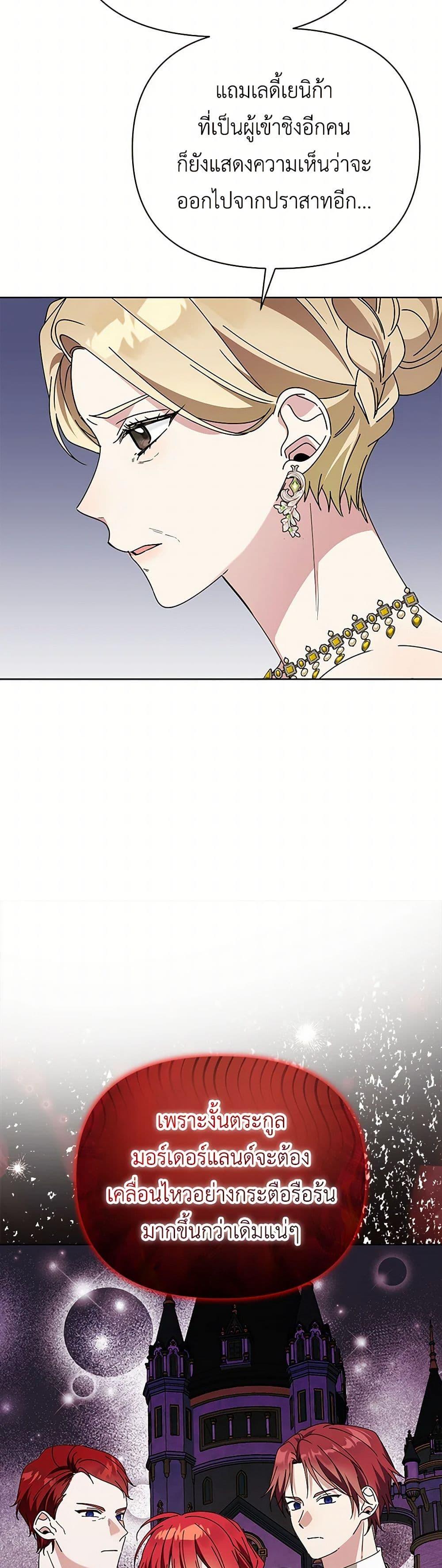 Manga-lc-com อ่านมังงะ อ่านการ์ตูน ออนไลน์ ฟรี The Bird Empress ตอนที่ 1 2 3 4 5 6 7 8 9 10 11 12 13 14 ฟรี ไม่มีโฆษณา Manga-lc - อ่าน มังงะ อ่าน การ์ตูน ออนไลน์ อ่านมังงะ ฟรี