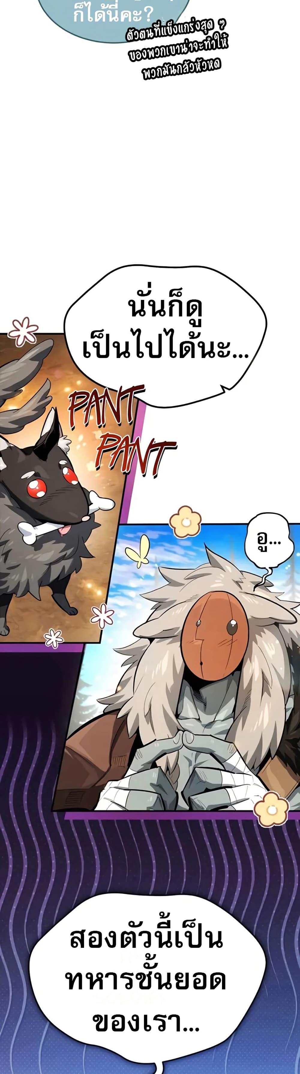 Manga-lc-com อ่านมังงะ อ่านการ์ตูน ออนไลน์ ฟรี There’s No Such Thing as a Bad Hero in the World ตอนที่ 1 2 3 4 5 6 7 8 9 10 11 12 13 14 ฟรี ไม่มีโฆษณา Manga-lc - อ่าน มังงะ อ่าน การ์ตูน ออนไลน์ อ่านมังงะ ฟรี