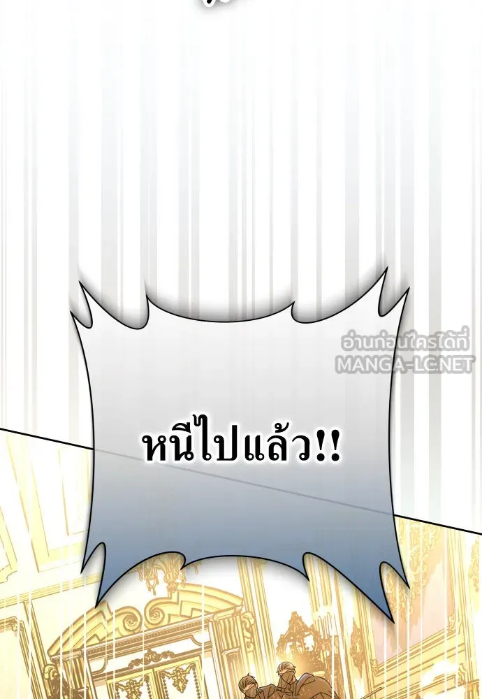 ชิงชีวิตพลิกลิขิตชะตา ตอนที่ 179. prologue(2) รูปที่ 18