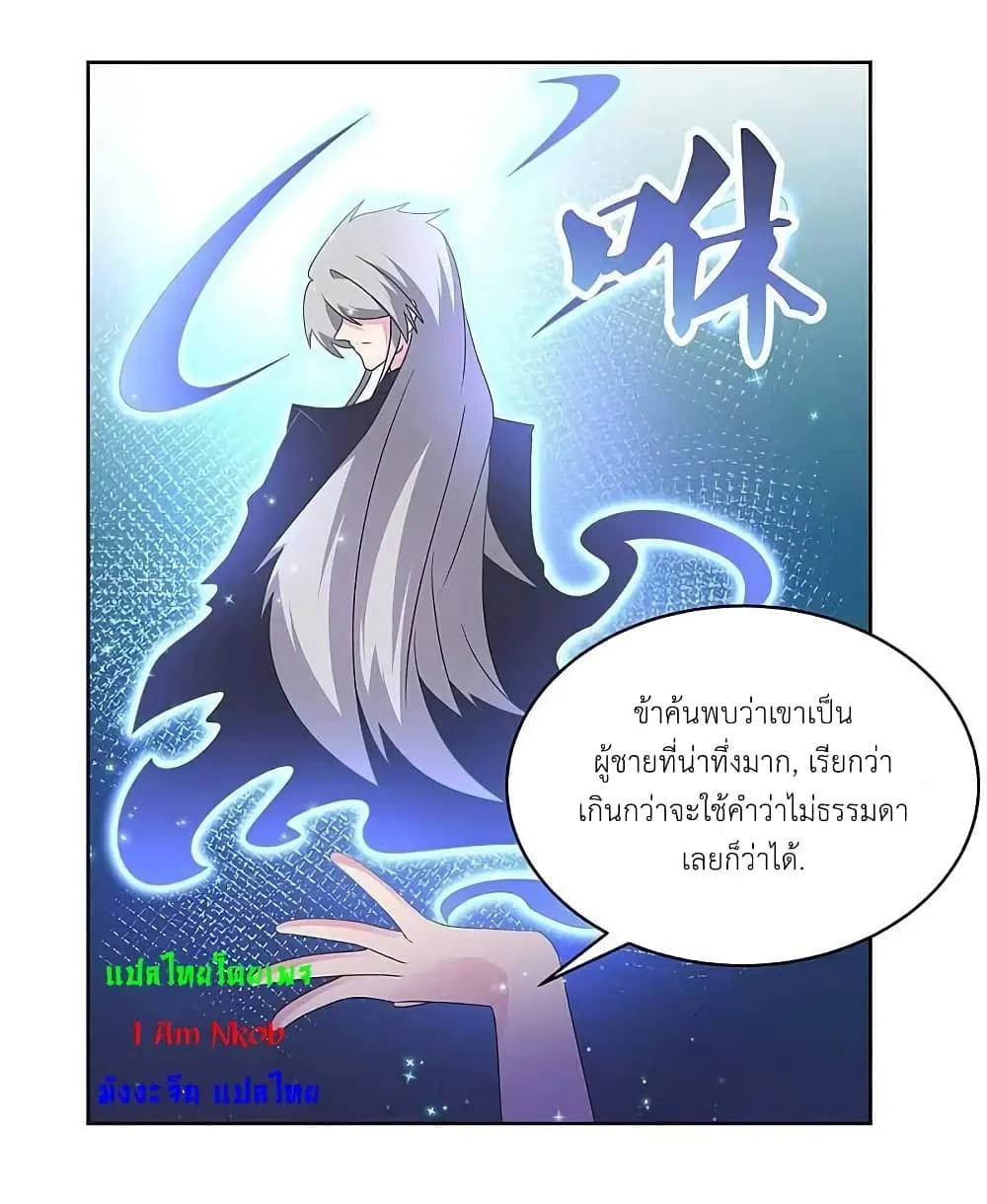 Manga-lc-com อ่านมังงะ อ่านการ์ตูน ออนไลน์ ฟรี Above All Gods ตอนที่ 1 2 3 4 5 6 7 8 9 10 11 12 13 14 ฟรี ไม่มีโฆษณา Manga-lc - อ่าน มังงะ อ่าน การ์ตูน ออนไลน์ อ่านมังงะ ฟรี