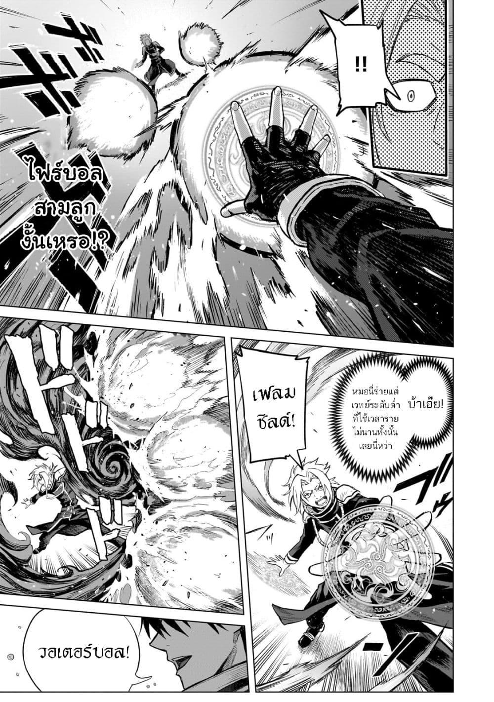 Manga-lc-com อ่านมังงะ อ่านการ์ตูน ออนไลน์ ฟรี Jibun wo SSS-Kyuu da to Omoikondeiru C-Kyuu Majutsu Gakusei ตอนที่ 1 2 3 4 5 6 7 8 9 10 11 12 13 14 ฟรี ไม่มีโฆษณา Manga-lc - อ่าน มังงะ อ่าน การ์ตูน ออนไลน์ อ่านมังงะ ฟรี