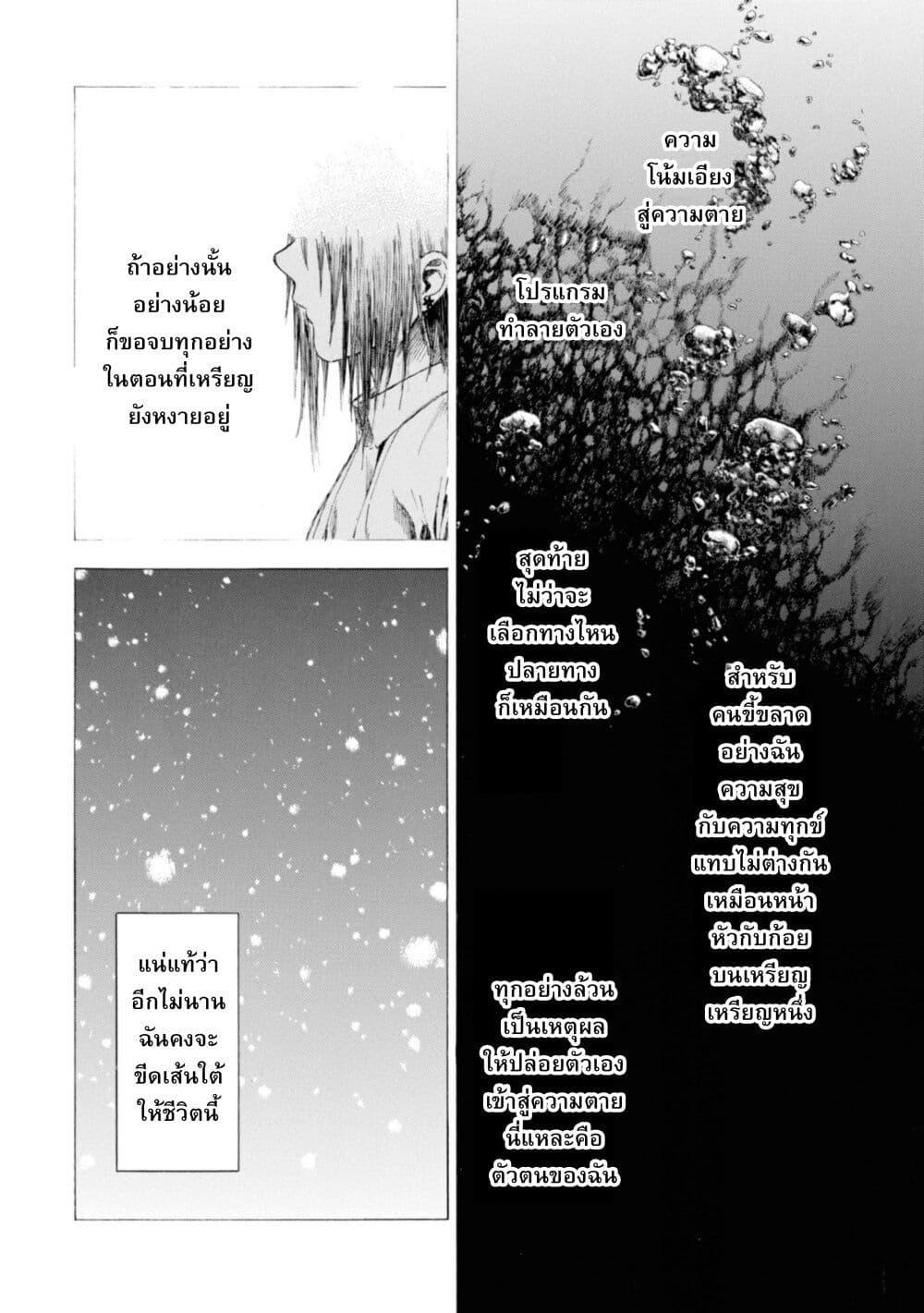 Manga-lc-com อ่านมังงะ อ่านการ์ตูน ออนไลน์ ฟรี Koisuru Kiseichuu ตอนที่ 1 2 3 4 5 6 7 8 9 10 11 12 13 14 ฟรี ไม่มีโฆษณา Manga-lc - อ่าน มังงะ อ่าน การ์ตูน ออนไลน์ อ่านมังงะ ฟรี