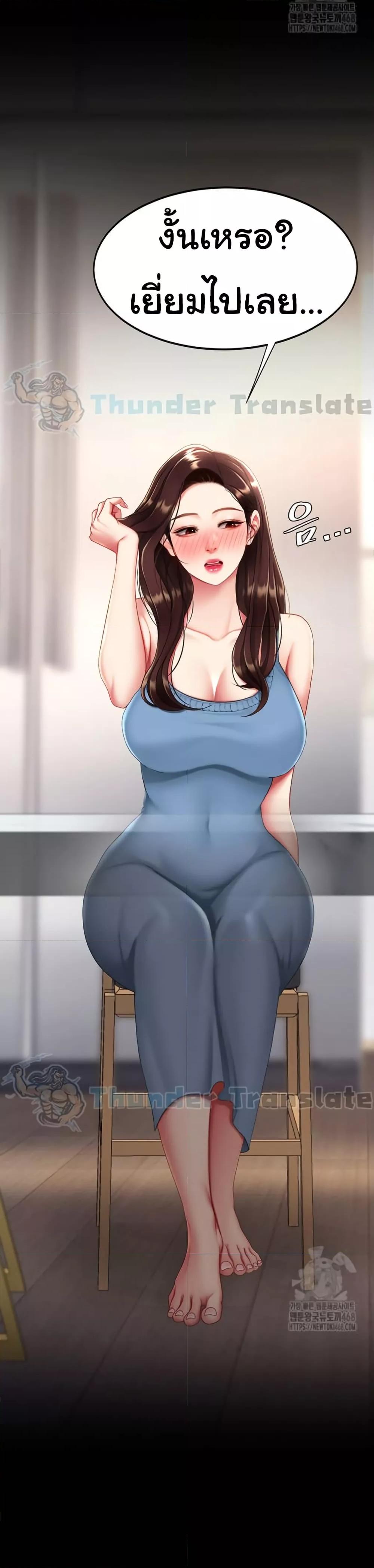 Doujin-Lc- อ่าน โดจิน มังฮวา เกาหลี ญี่ปุ่น จีน แปลไทย Go Ahead, Mom ตอนที่ 1 2 3 4 5 6 7 8 9 10 11 12 13 14 ฟรี ไม่มีโฆษณา อ่าน โดจิน Manhwa เกาหลี ญี่ปุ่น จีน เรามีครบ คัดมาให้เน้นๆ โดจิน 18+ รับประกันความฟินโดย  Doujin Lc