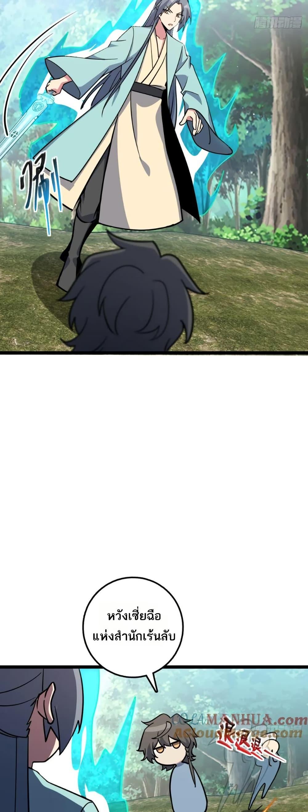 Manga-lc-com อ่านมังงะ อ่านการ์ตูน ออนไลน์ ฟรี My Master Only Breaks Through Every Time the Limit Is Reached ตอนที่ 1 2 3 4 5 6 7 8 9 10 11 12 13 14 ฟรี ไม่มีโฆษณา Manga-lc - อ่าน มังงะ อ่าน การ์ตูน ออนไลน์ อ่านมังงะ ฟรี