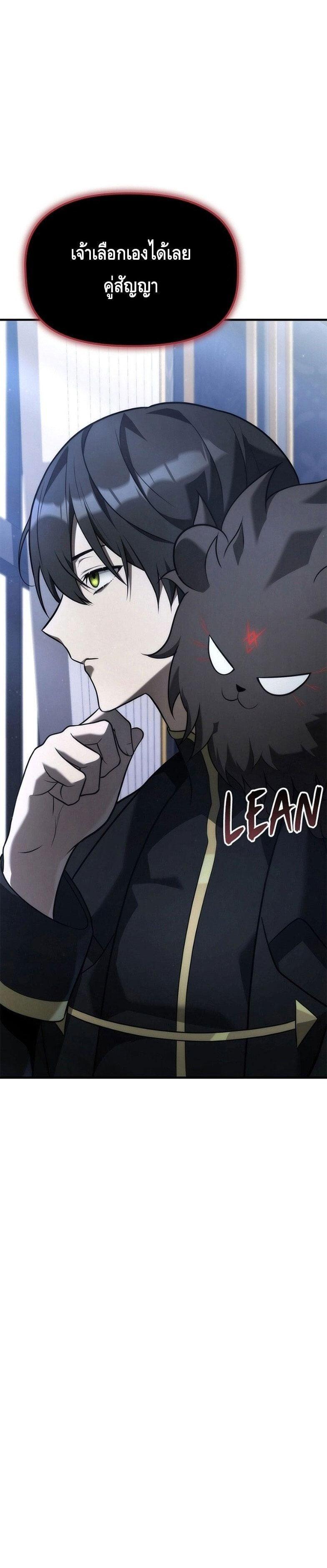 Manga-lc-com อ่านมังงะ อ่านการ์ตูน ออนไลน์ ฟรี The Necromancer Family’s Young Heir ตอนที่ 1 2 3 4 5 6 7 8 9 10 11 12 13 14 ฟรี ไม่มีโฆษณา Manga-lc - อ่าน มังงะ อ่าน การ์ตูน ออนไลน์ อ่านมังงะ ฟรี