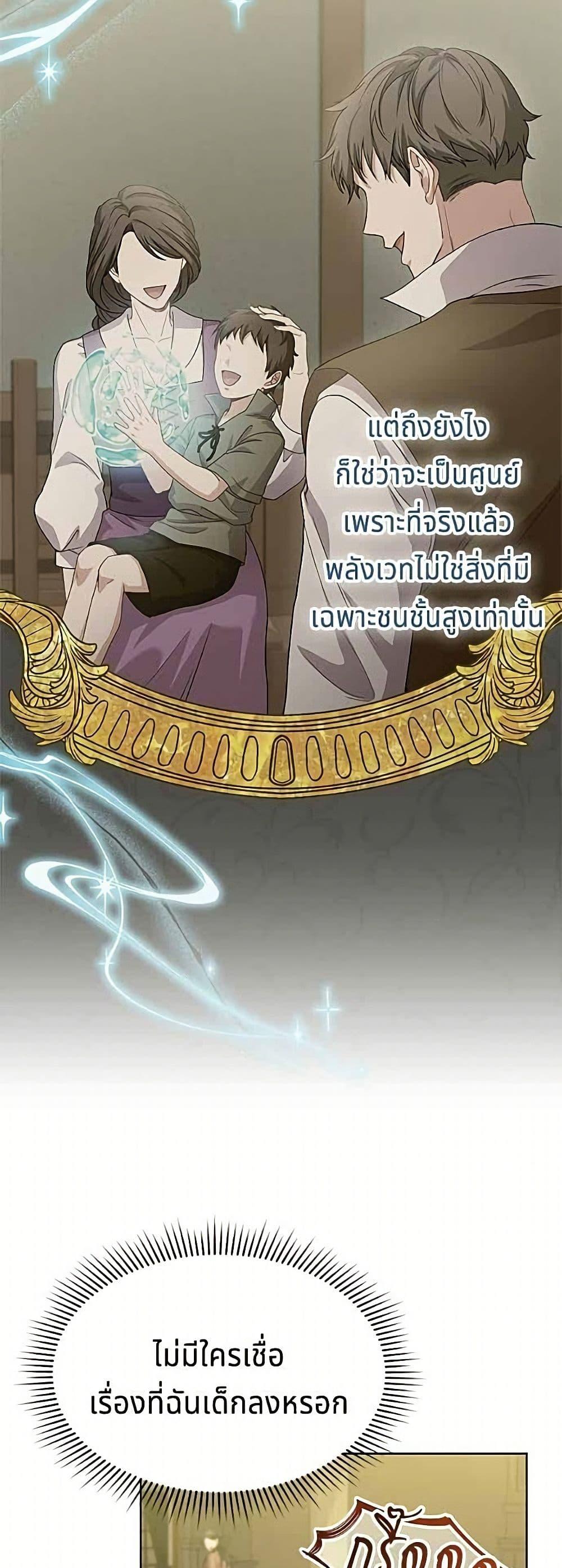 Manga-lc-com อ่านมังงะ อ่านการ์ตูน ออนไลน์ ฟรี His Recovery Magic Worked Too Well! ตอนที่ 1 2 3 4 5 6 7 8 9 10 11 12 13 14 ฟรี ไม่มีโฆษณา Manga-lc - อ่าน มังงะ อ่าน การ์ตูน ออนไลน์ อ่านมังงะ ฟรี