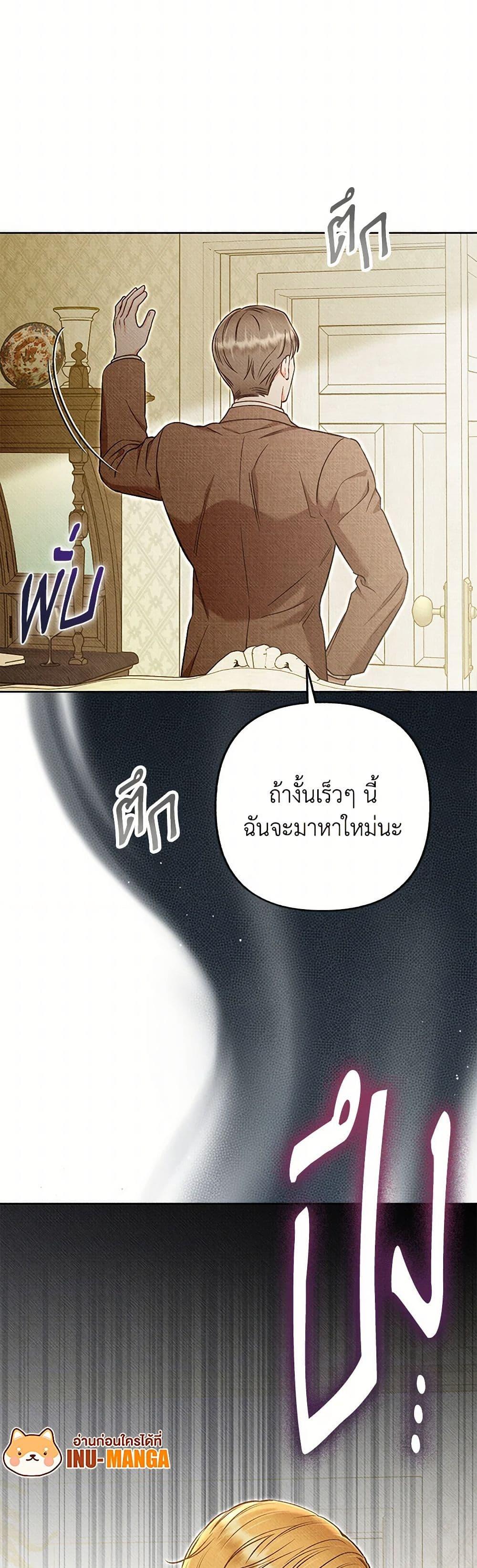 Manga-lc-com อ่านมังงะ อ่านการ์ตูน ออนไลน์ ฟรี Dear My Rude Darling With Multiple Personality ตอนที่ 1 2 3 4 5 6 7 8 9 10 11 12 13 14 ฟรี ไม่มีโฆษณา Manga-lc - อ่าน มังงะ อ่าน การ์ตูน ออนไลน์ อ่านมังงะ ฟรี