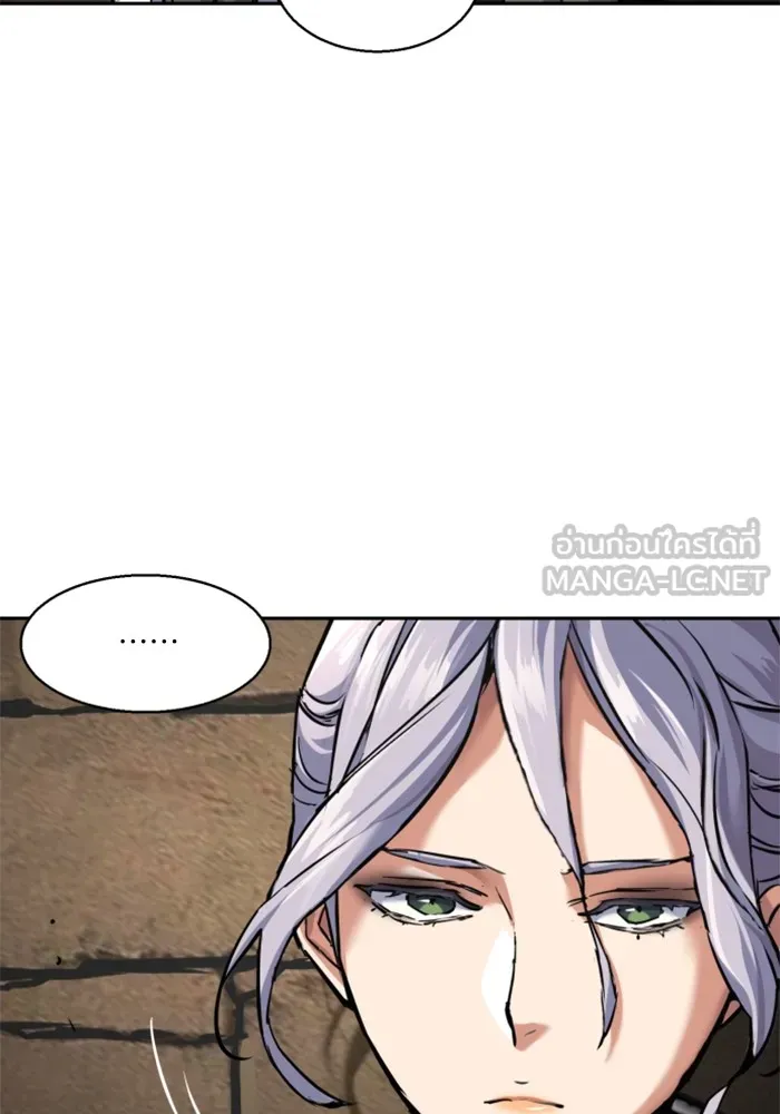 พี่ชายสายบอดี้การ์ด ตอนที่ 225 รูปที่ 120