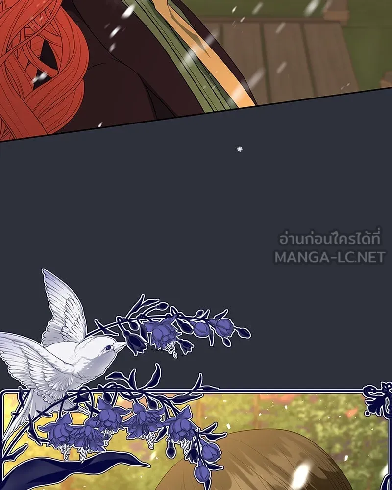 ขอบคุณที่หักหลัง ตอนที่ 60 (ตอนจบ) รูปที่ 141