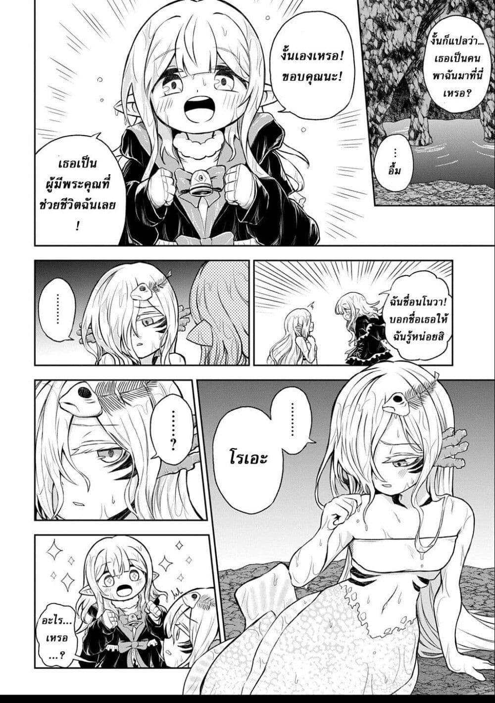 Manga-lc-com อ่านมังงะ อ่านการ์ตูน ออนไลน์ ฟรี Mamono no Mori no Shoujo Nova ตอนที่ 1 2 3 4 5 6 7 8 9 10 11 12 13 14 ฟรี ไม่มีโฆษณา Manga-lc - อ่าน มังงะ อ่าน การ์ตูน ออนไลน์ อ่านมังงะ ฟรี