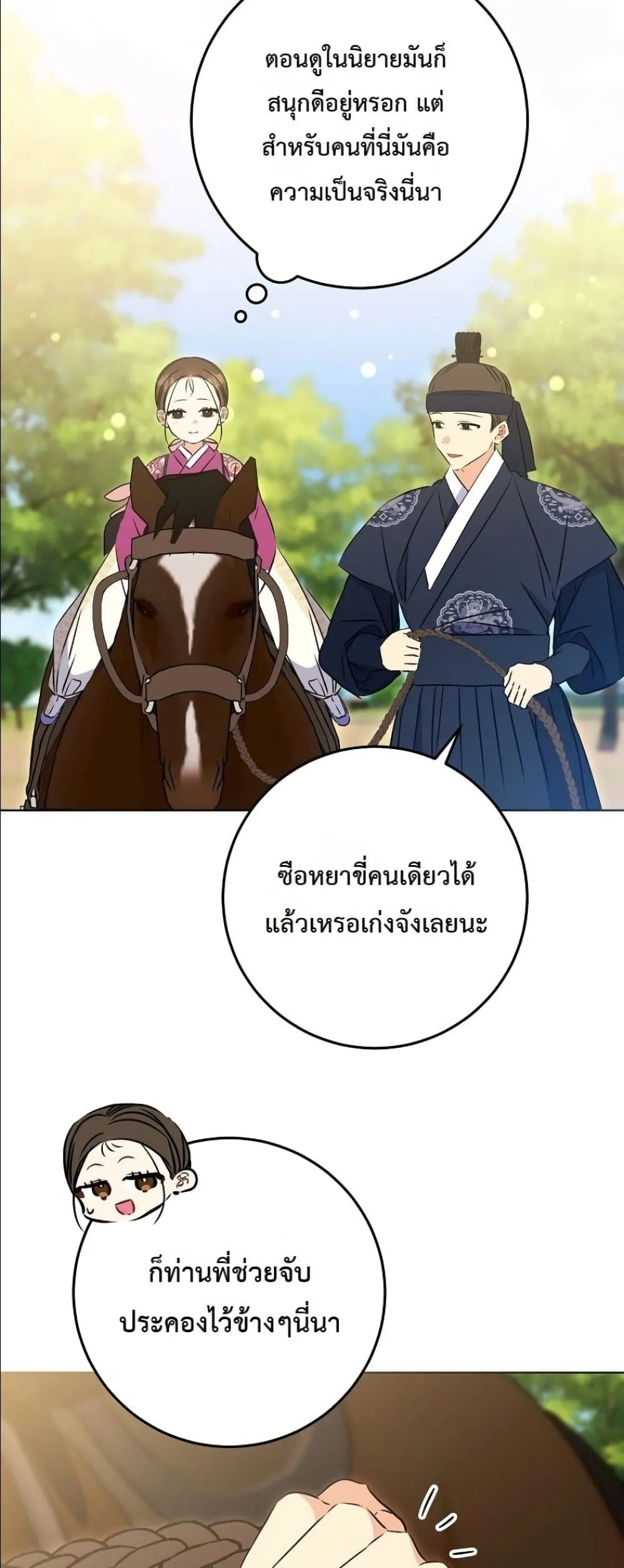 Manga-lc-com อ่านมังงะ อ่านการ์ตูน ออนไลน์ ฟรี The Princess’s Guide to a Perfect Life ตอนที่ 1 2 3 4 5 6 7 8 9 10 11 12 13 14 ฟรี ไม่มีโฆษณา Manga-lc - อ่าน มังงะ อ่าน การ์ตูน ออนไลน์ อ่านมังงะ ฟรี