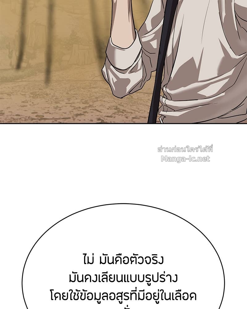 Doujin-Lc- อ่าน โดจิน มังฮวา เกาหลี ญี่ปุ่น จีน แปลไทย ข้าราชการพิเศษ ตอนที่ 1 2 3 4 5 6 7 8 9 10 11 12 13 14 ฟรี ไม่มีโฆษณา อ่าน โดจิน Manhwa เกาหลี ญี่ปุ่น จีน เรามีครบ คัดมาให้เน้นๆ โดจิน 18+ รับประกันความฟินโดย Doujin Lc