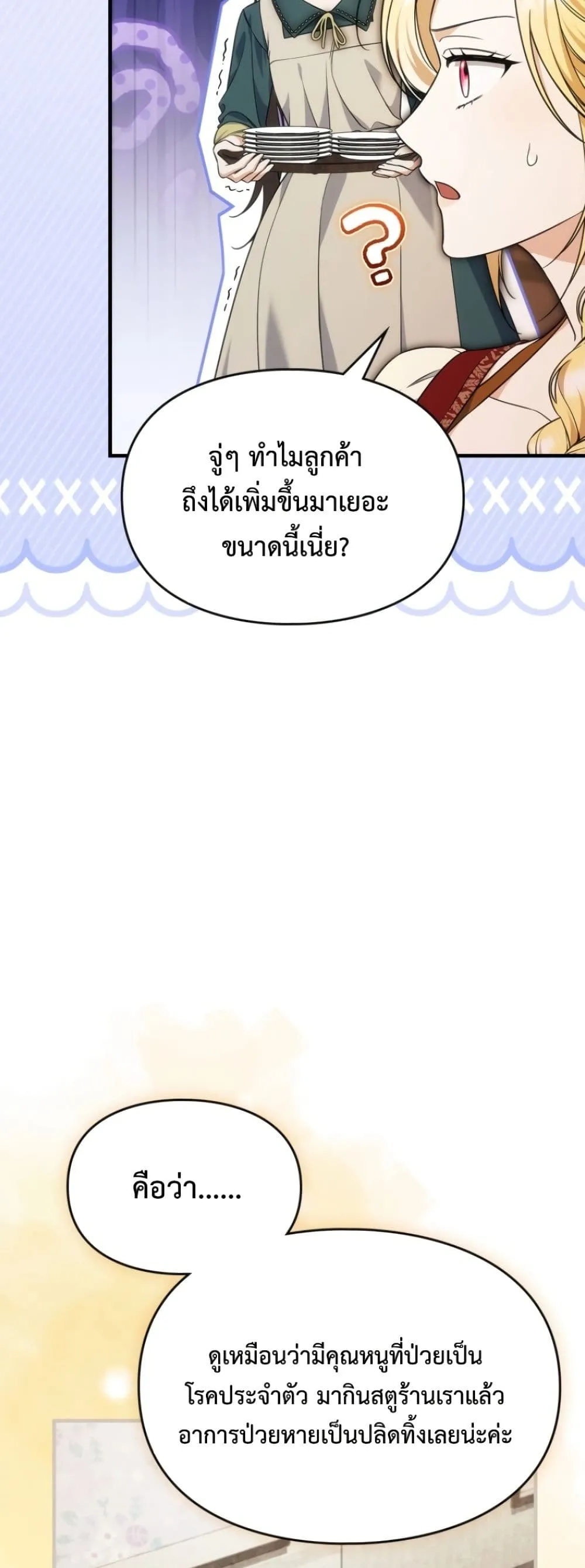 Manga-lc-com อ่านมังงะ อ่านการ์ตูน ออนไลน์ ฟรี Time Healer Ceres ตอนที่ 1 2 3 4 5 6 7 8 9 10 11 12 13 14 ฟรี ไม่มีโฆษณา Manga-lc - อ่าน มังงะ อ่าน การ์ตูน ออนไลน์ อ่านมังงะ ฟรี