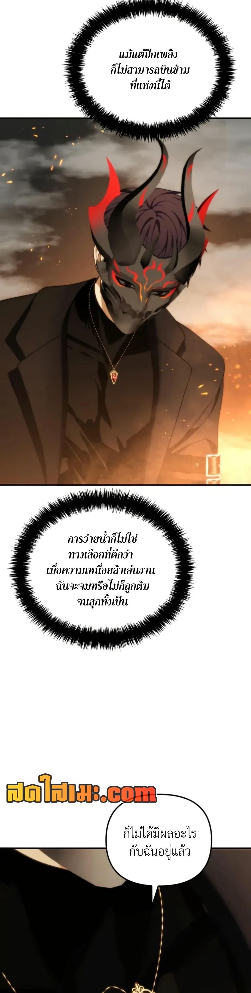 Manga-lc-com อ่านมังงะ อ่านการ์ตูน ออนไลน์ ฟรี Ranker Who Lives A Second Time ตอนที่ 1 2 3 4 5 6 7 8 9 10 11 12 13 14 ฟรี ไม่มีโฆษณา Manga-lc - อ่าน มังงะ อ่าน การ์ตูน ออนไลน์ อ่านมังงะ ฟรี