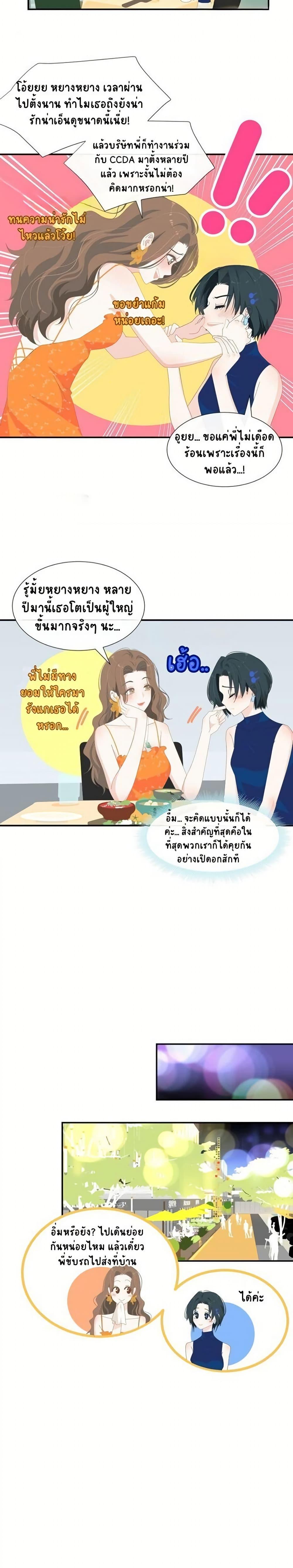 Manga-lc-com อ่านมังงะ อ่านการ์ตูน ออนไลน์ ฟรี Chao Xia ตอนที่ 1 2 3 4 5 6 7 8 9 10 11 12 13 14 ฟรี ไม่มีโฆษณา Manga-lc - อ่าน มังงะ อ่าน การ์ตูน ออนไลน์ อ่านมังงะ ฟรี
