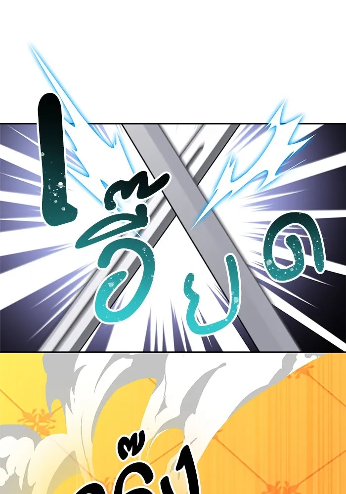 หวานใจสุดโหดโหมดเชื่อง ตอนที่ 89 รูปที่ 17