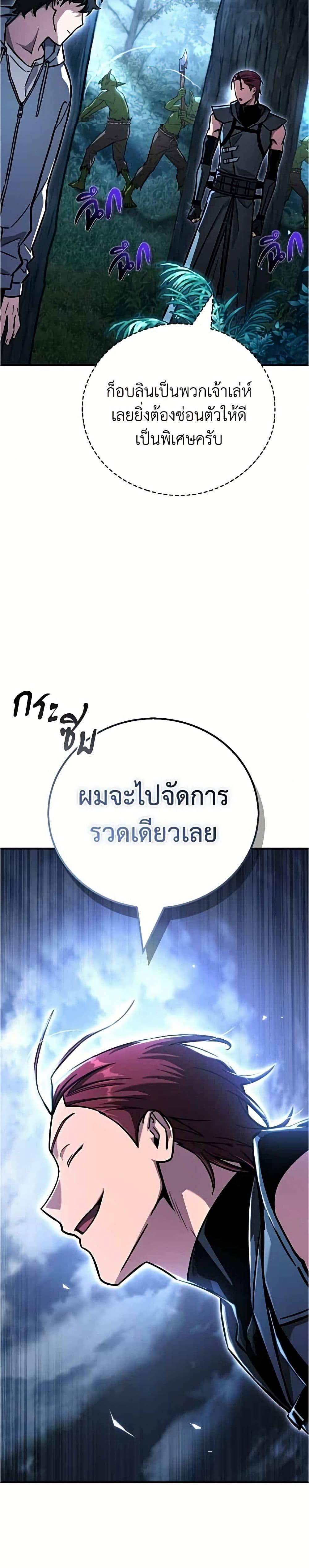 Manga-lc-com อ่านมังงะ อ่านการ์ตูน ออนไลน์ ฟรี A Wimp’s Strategy Guide to Conquer the Tower ตอนที่ 1 2 3 4 5 6 7 8 9 10 11 12 13 14 ฟรี ไม่มีโฆษณา Manga-lc - อ่าน มังงะ อ่าน การ์ตูน ออนไลน์ อ่านมังงะ ฟรี