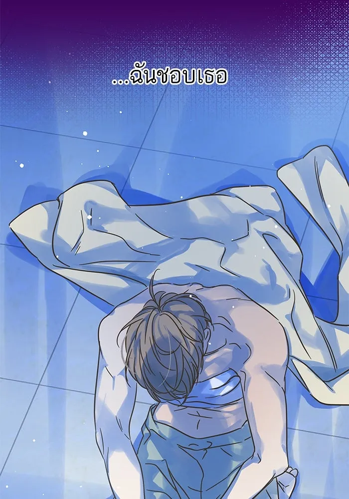 ฉันมันร้าย หรือเพราะโลกไม่น่ารัก ตอนที่ 182 รูปที่ 37