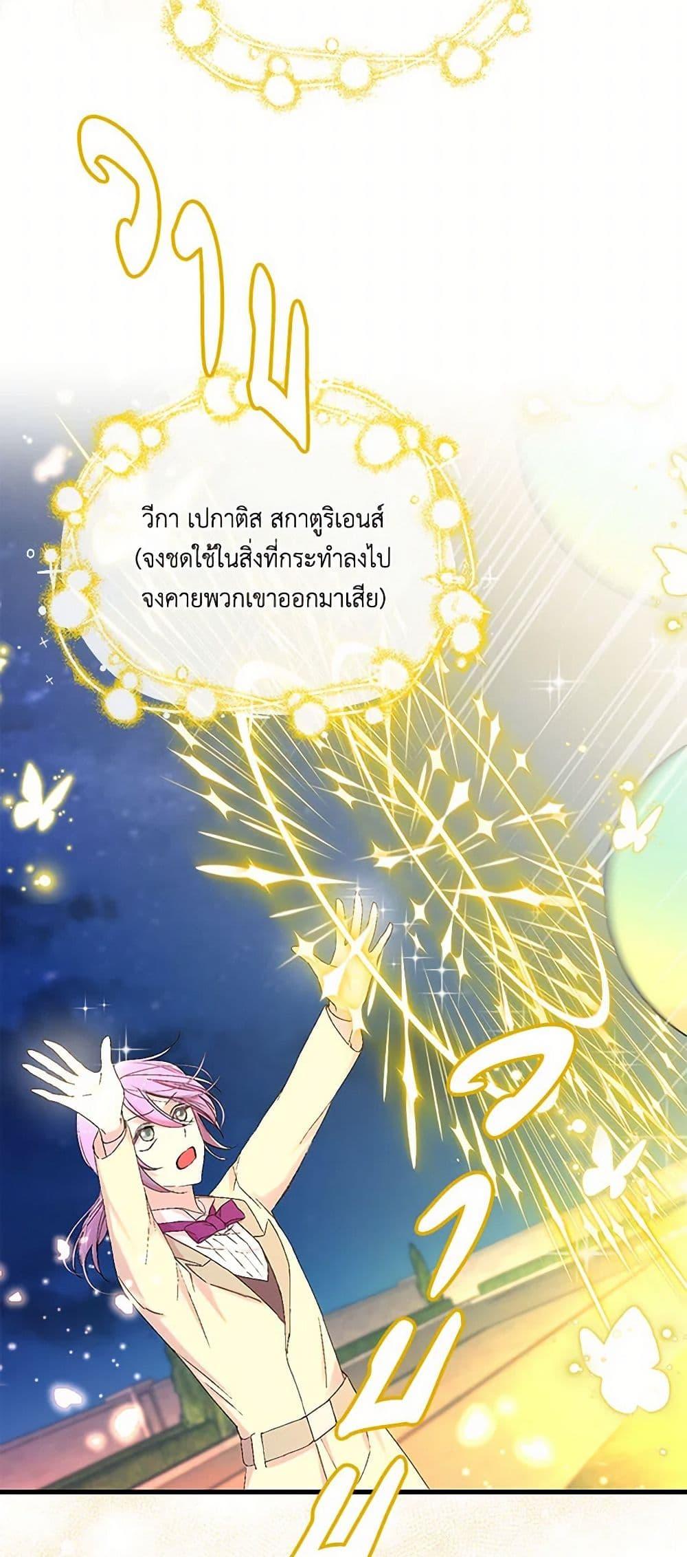 Manga-lc-com อ่านมังงะ อ่านการ์ตูน ออนไลน์ ฟรี Our Little Empress ตอนที่ 1 2 3 4 5 6 7 8 9 10 11 12 13 14 ฟรี ไม่มีโฆษณา Manga-lc - อ่าน มังงะ อ่าน การ์ตูน ออนไลน์ อ่านมังงะ ฟรี
