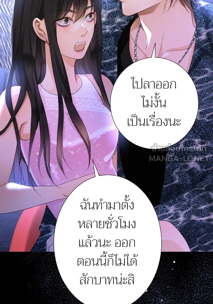 2nd Love หนุ่มเฮ้วสาวbrเปรี้ยวรักเดียวโด ตอนที่ 17 รูปที่ 84