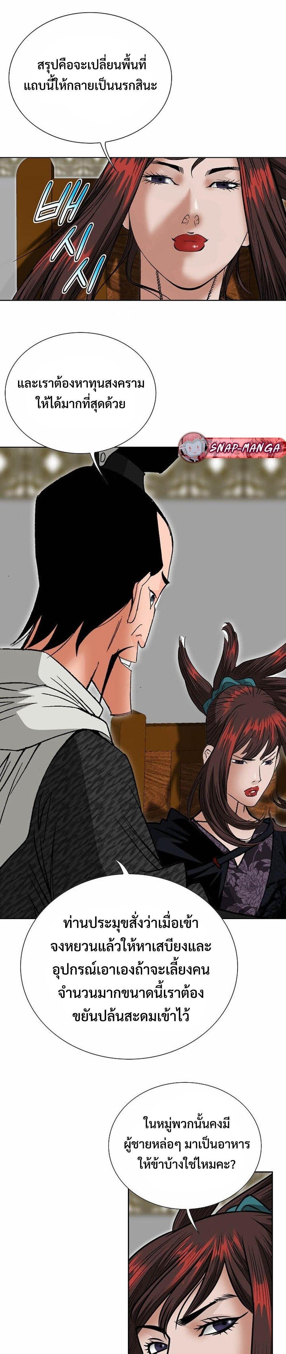 Manga-lc-com อ่านมังงะ อ่านการ์ตูน ออนไลน์ ฟรี Biography of a Novice Warrior ตอนที่ 1 2 3 4 5 6 7 8 9 10 11 12 13 14 ฟรี ไม่มีโฆษณา Manga-lc - อ่าน มังงะ อ่าน การ์ตูน ออนไลน์ อ่านมังงะ ฟรี