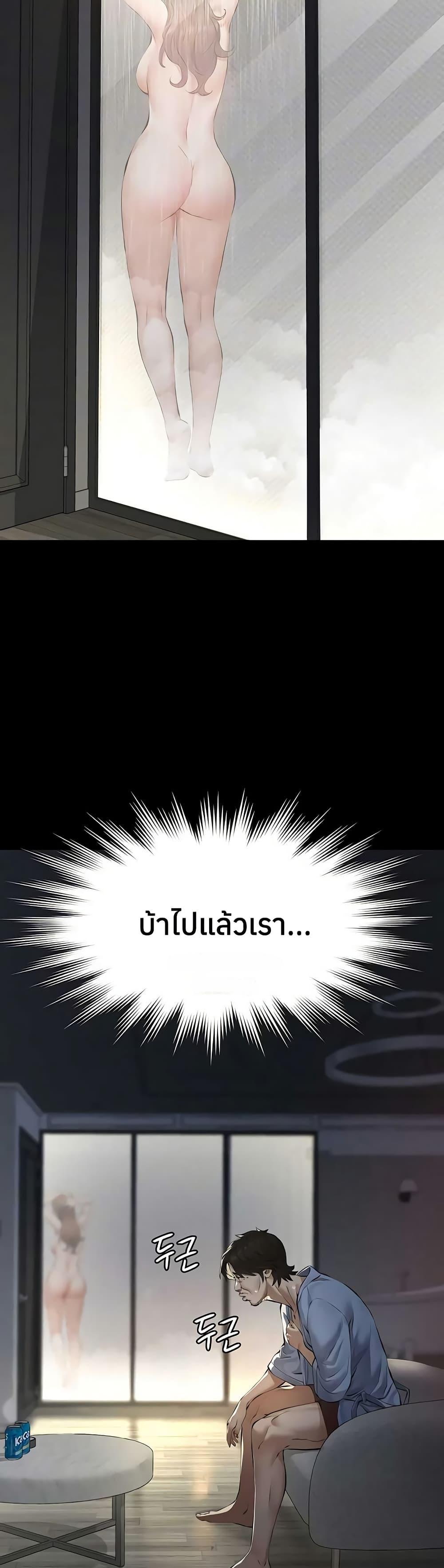 Doujin-Lc- อ่าน โดจิน มังฮวา เกาหลี ญี่ปุ่น จีน แปลไทย Sugar Daddy ตอนที่ 1 2 3 4 5 6 7 8 9 10 11 12 13 14 ฟรี ไม่มีโฆษณา อ่าน โดจิน Manhwa เกาหลี ญี่ปุ่น จีน เรามีครบ คัดมาให้เน้นๆ โดจิน 18+ รับประกันความฟินโดย  Doujin Lc