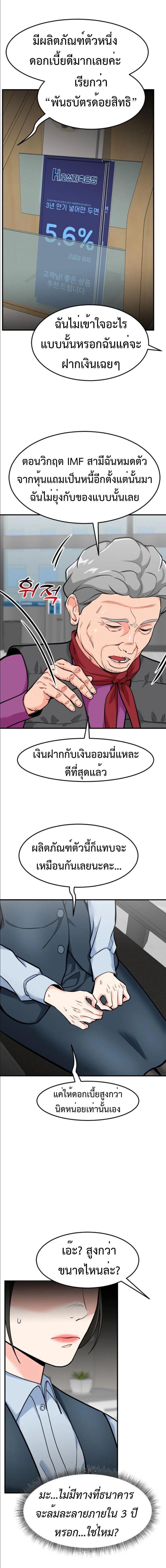Manga-lc-com อ่านมังงะ อ่านการ์ตูน ออนไลน์ ฟรี Investors Who See the Future ตอนที่ 1 2 3 4 5 6 7 8 9 10 11 12 13 14 ฟรี ไม่มีโฆษณา Manga-lc - อ่าน มังงะ อ่าน การ์ตูน ออนไลน์ อ่านมังงะ ฟรี