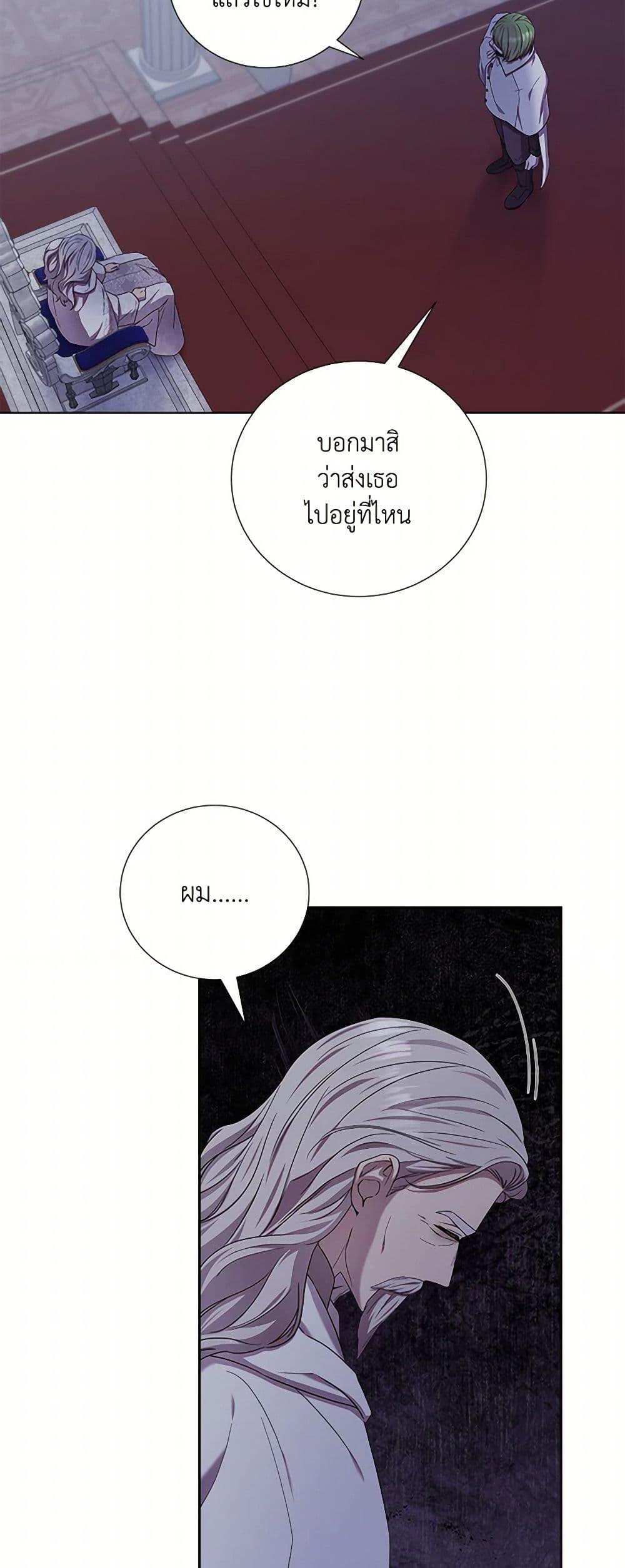 Manga-lc-com อ่านมังงะ อ่านการ์ตูน ออนไลน์ ฟรี To My Beloved Foe ตอนที่ 1 2 3 4 5 6 7 8 9 10 11 12 13 14 ฟรี ไม่มีโฆษณา Manga-lc - อ่าน มังงะ อ่าน การ์ตูน ออนไลน์ อ่านมังงะ ฟรี