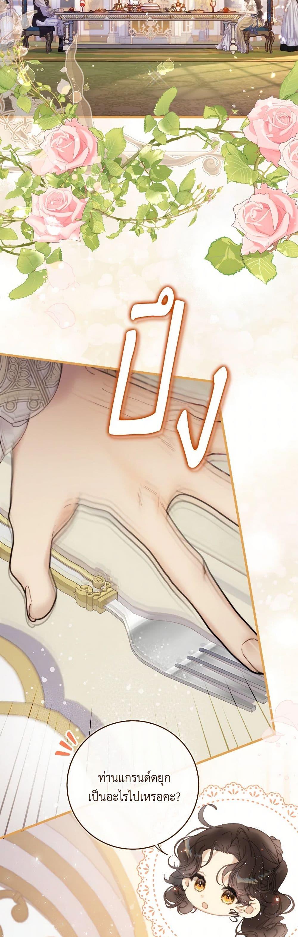 Manga-lc-com อ่านมังงะ อ่านการ์ตูน ออนไลน์ ฟรี Beatrice ตอนที่ 1 2 3 4 5 6 7 8 9 10 11 12 13 14 ฟรี ไม่มีโฆษณา Manga-lc - อ่าน มังงะ อ่าน การ์ตูน ออนไลน์ อ่านมังงะ ฟรี