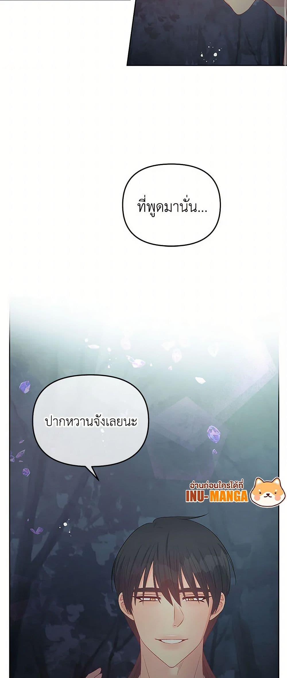 Manga-lc-com อ่านมังงะ อ่านการ์ตูน ออนไลน์ ฟรี Don’t Concern Yourself With That Book ตอนที่ 1 2 3 4 5 6 7 8 9 10 11 12 13 14 ฟรี ไม่มีโฆษณา Manga-lc - อ่าน มังงะ อ่าน การ์ตูน ออนไลน์ อ่านมังงะ ฟรี