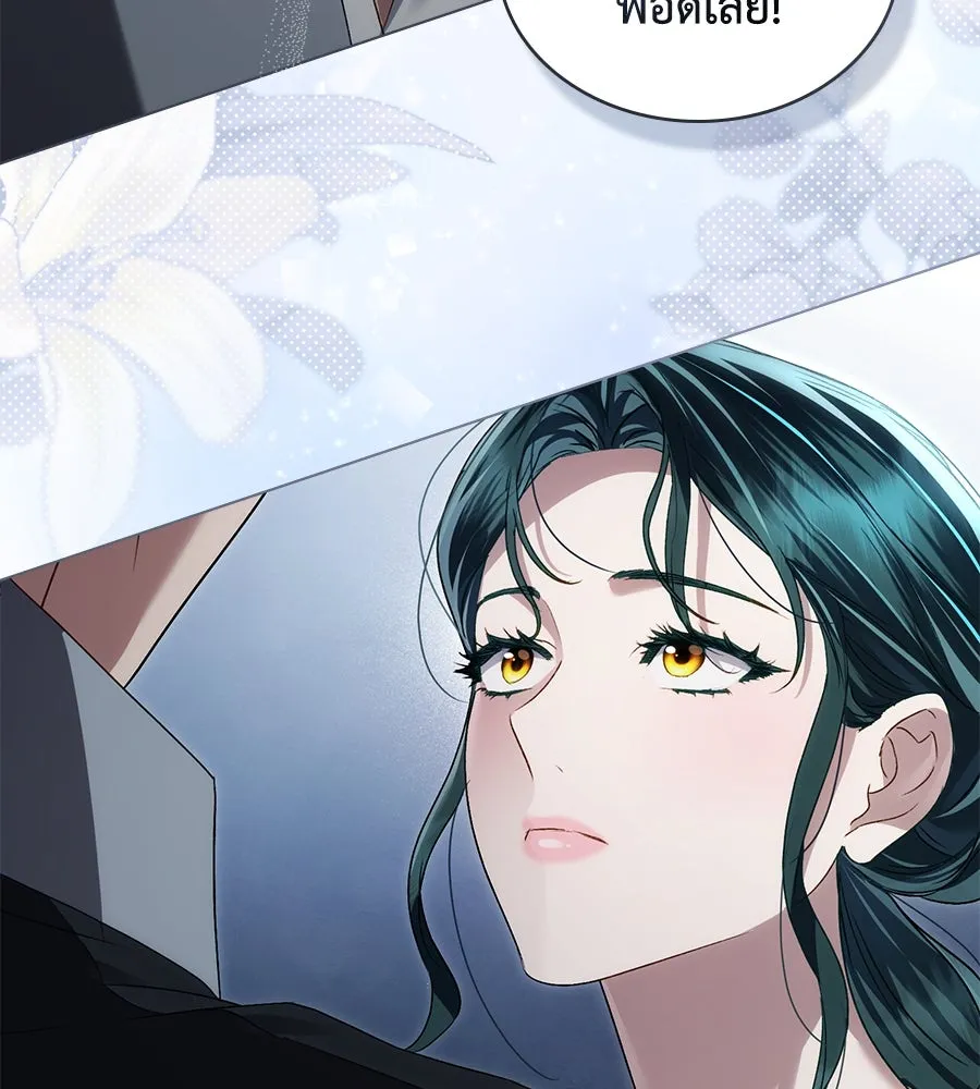 เล่ห์รักชนชั้นสูง ตอนที่ 55 รูปที่ 112